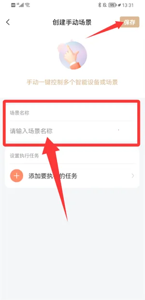 �ǻ���������ͷ2025����