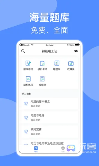 �繤����С����2025�ٷ�����