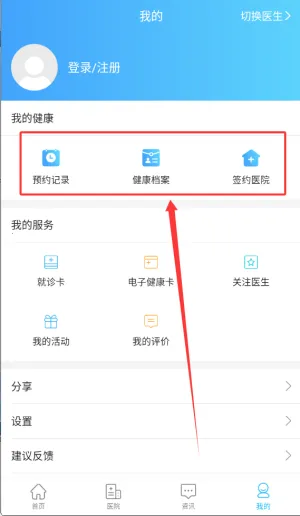 �Ϻ��м�ҽԺ��������ƽ̨2025����