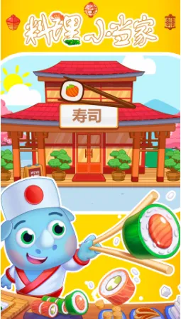 ����С����(ģ��������Ϸ)