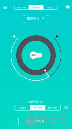 ��ͨ����2025�ٷ�����