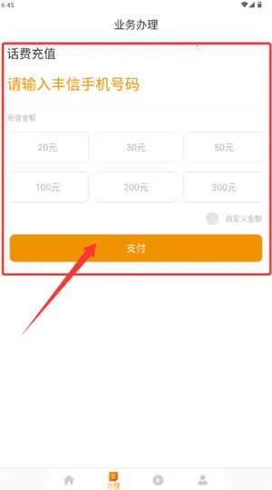 �����ƶ�Ӫҵ��2025����