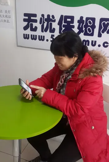 ���ǰ���(�����ӵ�ƽ̨)