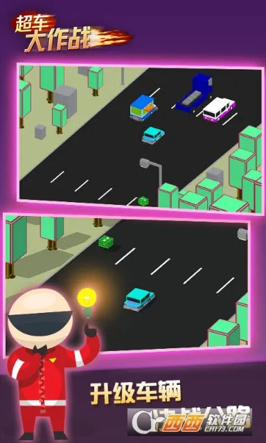 ��������ս(����С��Ϸ)