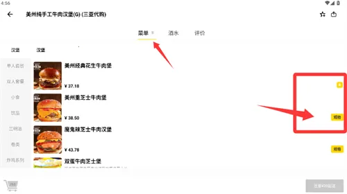 ��ʳ������2025���°汾