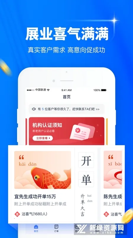 ����չҵ(�Ŵ�չҵƽ̨)