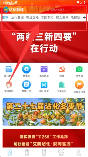 մ����ý2025���°汾