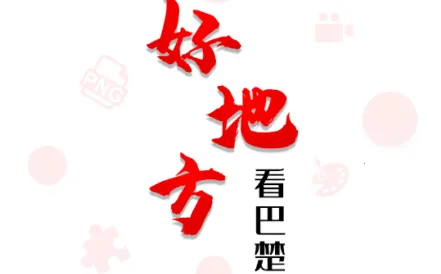 �ͳ��õط�(�ͳ�����ƽ̨)