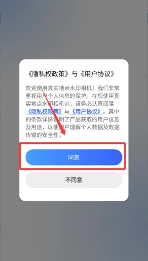 ��ʵ�ص�ˮӡ���2025����