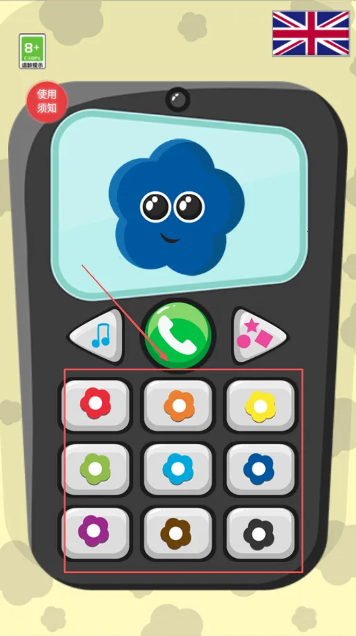 �ܴ��С�̵�(��ͯ��Ӫ��Ϸ)