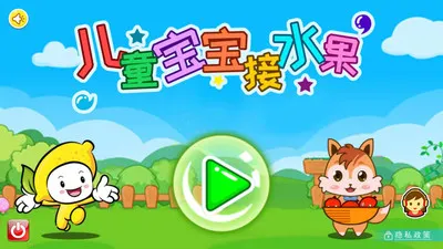 ��ͯ������ˮ��(��ͯ��ˮ����Ϸ)