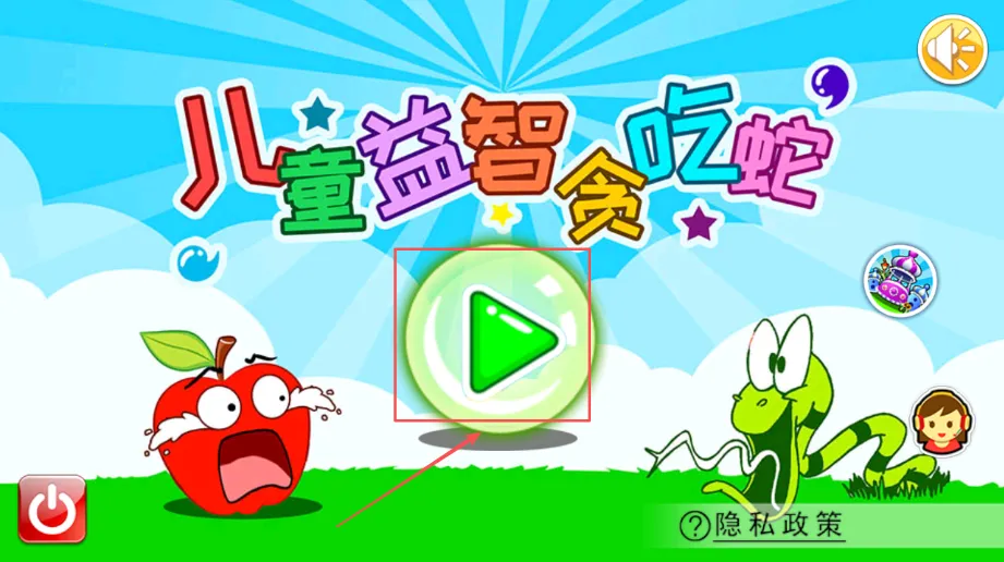 ��ͯ����̰����(��̰ͯ������Ϸ)