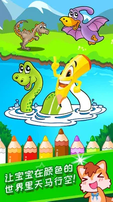 ����Ϳɫѧ��ɫ2025���ذ�װ