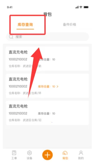 �Ƿ���(���׮��ά����)