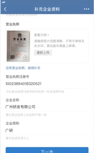 ��ҵ΢��˽�в���2026���ذ�װ