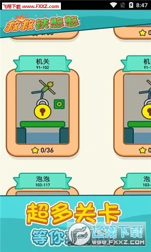 �Ⱦ�������(����������Ϸ)