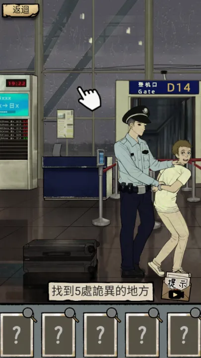 ��̸ʵ¼(�ֲ�ð����Ϸ)