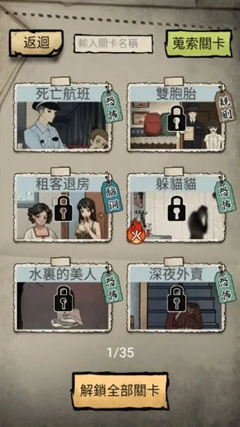 ��̸ʵ¼(�ֲ�ð����Ϸ)