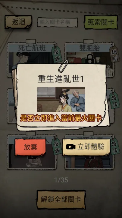 ��̸ʵ¼(�ֲ�ð����Ϸ)