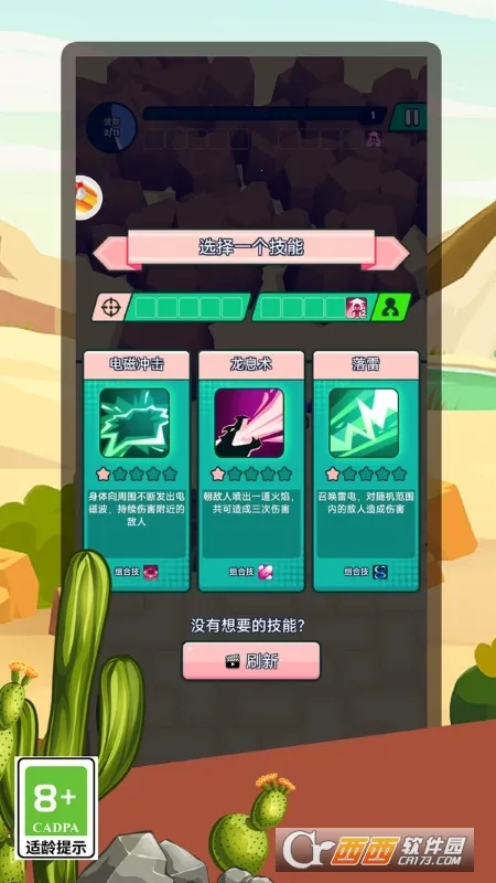 ��񱩻�С��(���ǹս��Ϸ)