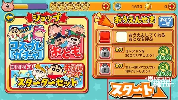 ����С�º��绽��Ĵ��ղ�����Ա(С���ܿ���Ϸ)