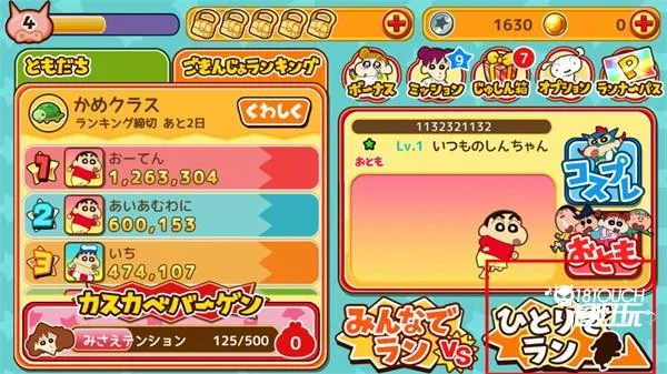 ����С�º��绽��Ĵ��ղ�����Ա(С���ܿ���Ϸ)