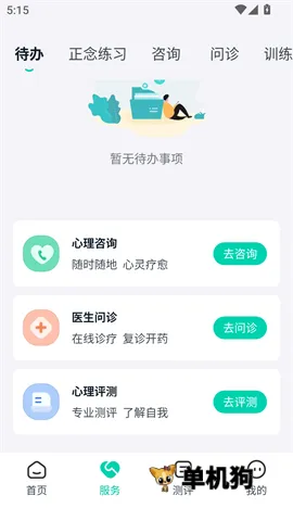 ����ʵ����2026���°汾