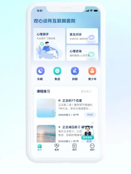 ����ʵ����2026���°汾