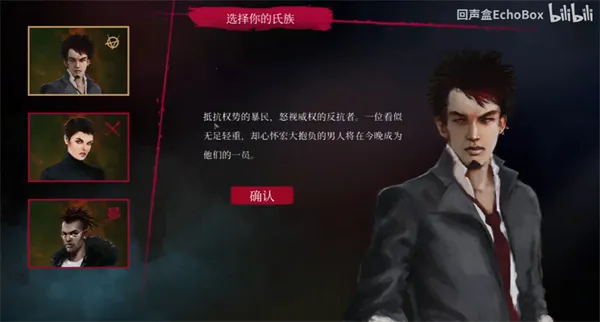 吸血鬼避世之纽约圈2026最新版本 吸血鬼避世之纽约圈2026最新版本