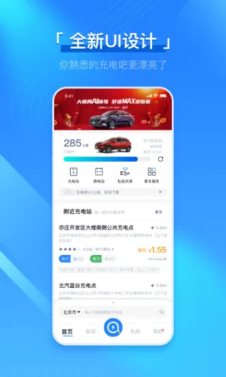 ���ɰ�׿���ֻ���