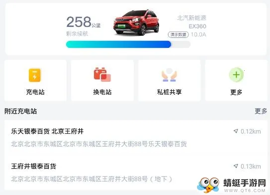 ���ɰ�׿���ֻ���