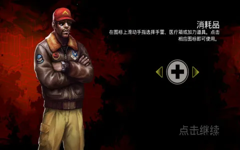 ɱ�ֽ�ʬ֮��2(��ʬ�����Ϸ)