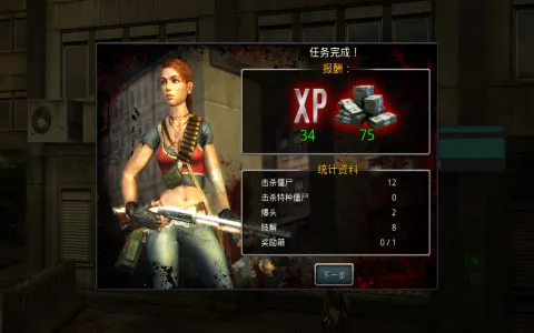 ɱ�ֽ�ʬ֮��2(��ʬ�����Ϸ)