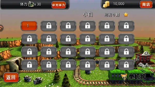 ����˹��Σ��3D(��ģ���ʻ��Ϸ)