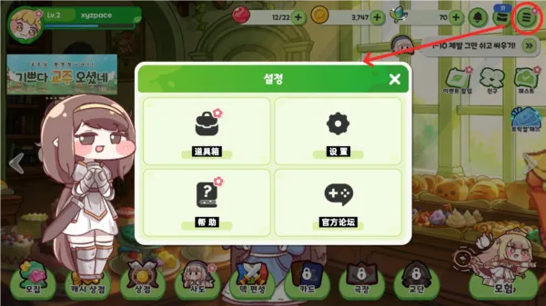 ����������(��ֲ���С��Ϸ)