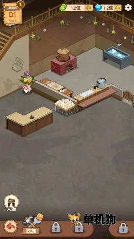 үү����͵�(��͵꾭Ӫ��Ϸ)