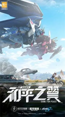 �ƺ�ƽ��Ӣ2026�ٷ����°汾