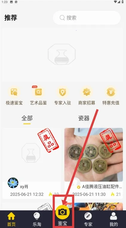 �������(��������ƽ̨)