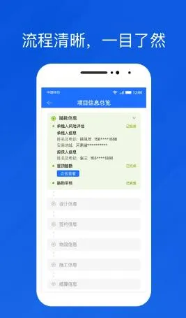 光伏生活代理端2026下载 光伏生活代理端2026下载