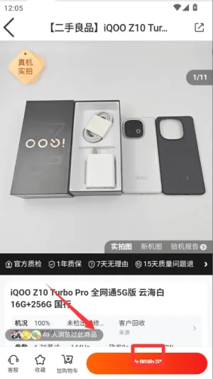 九机网2026下载 九机网2026下载