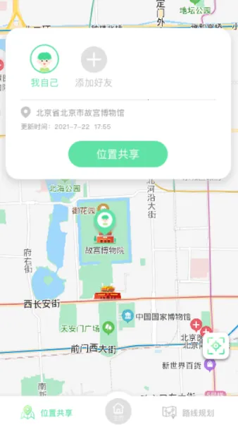 ���䶨λ(���ⶨλ����)