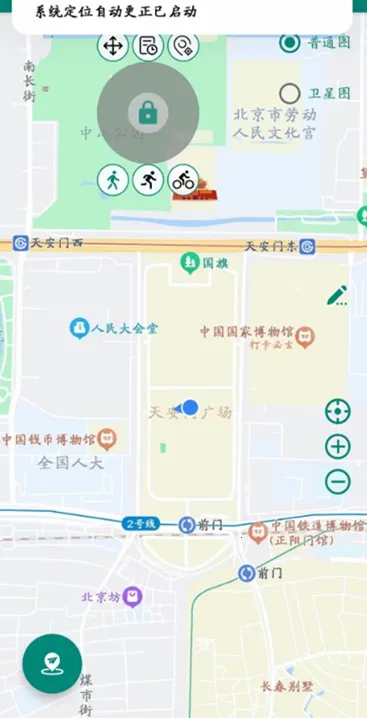 ���䶨λ(���ⶨλ����)