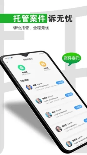 ���ɹ������������ֻ���