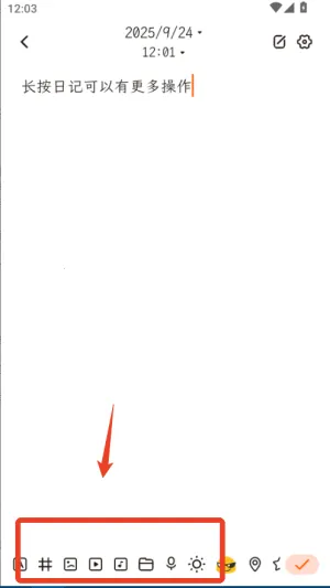 һҶ�ռ�(�ռǼ�¼Ӧ��)