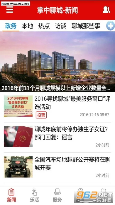 �����ĳ�2026�ٷ�����