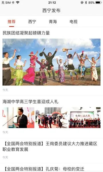 ��������2026���°汾