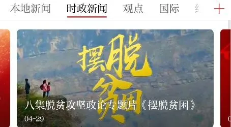 ������Ϫ(��Ϫ��ý��ƽ̨)