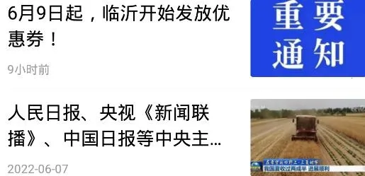 �Ӷ��׷�(��ý��ƽ̨)