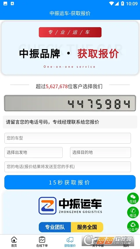 �����˳�2026���°汾