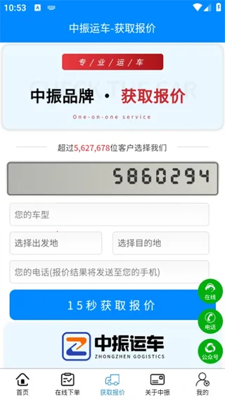 �����˳�2026���°汾